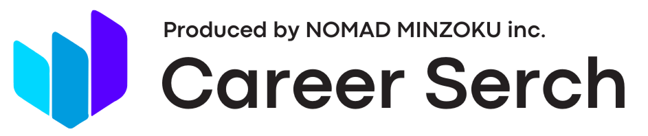 キャリアサーチ｜最高の転職先を見つけよう